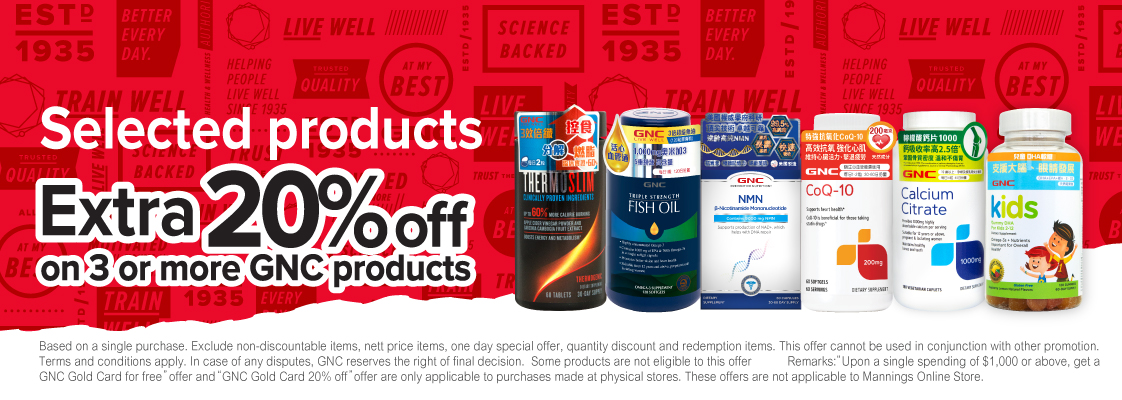 GNC MicroSite TopBanner_20240606_V8_Header1122x98 eng.jpg